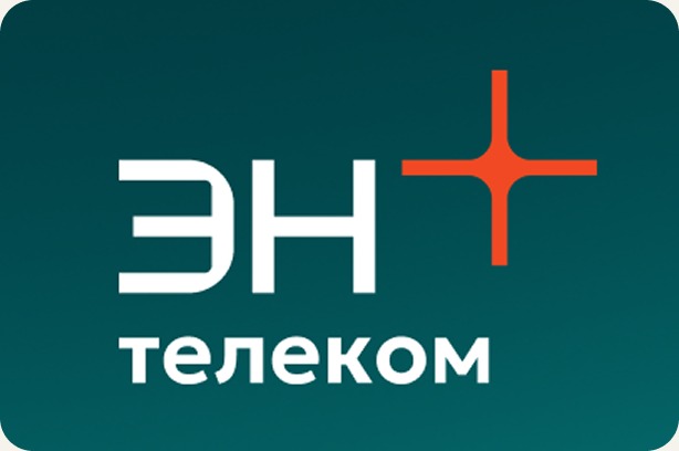 Логотип Эн+ телеком — стало