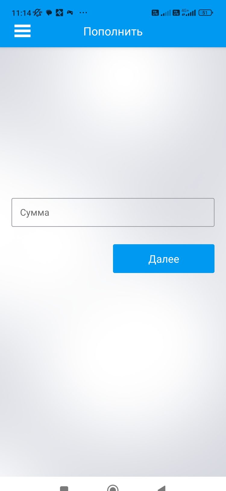 Старое пополнение